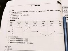 -粤学粤好·港式粤语文化及学习中心(福田南山都有店)
