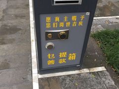 -西宁市东关清真大寺