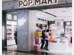 -泡泡玛特POPMART(蓝色港湾店)