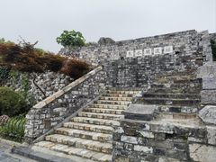 -东水关遗址公园
