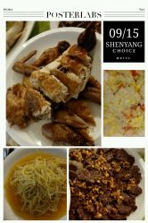 -皇家月府月子中心(沈阳店)