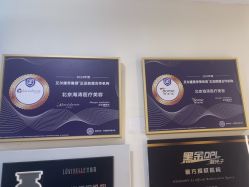 -海涛医疗美容·面部抗衰·注射美鼻