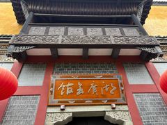 -湖广会馆-东水门及古城墙
