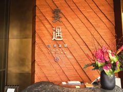 -宴遇·福建荟馆(新景中心店)