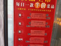 -小土豆北方菜馆(方庄店)