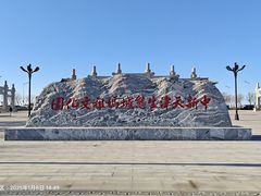 -天津妈祖文化园