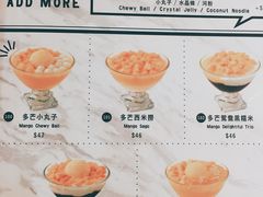 菜单-许留山(佐敦道店)