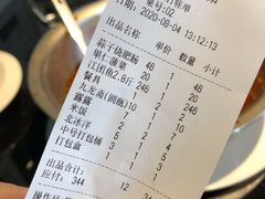 账单-红京鱼(西坝河店)