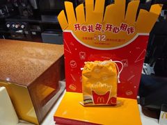 -麦当劳(季平店)