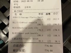 -申德勒加油站餐厅(三里屯北小街店)