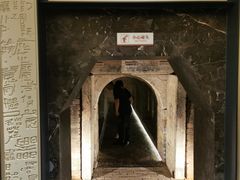 -洛阳古墓博物馆