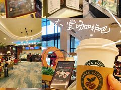 -北京广安门维景国际大酒店