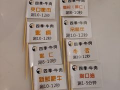 -三头牛·潮汕牛肉生蚝火锅 (夏湾店)