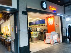 门面-CoCo都可(湖滨银泰店B区店)