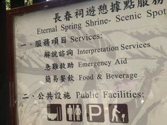 -太鲁阁公园