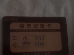 -华夏良子·足道SPA艾灸(金皇大厦店)