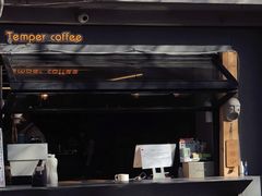 门面-叁秋咖啡 SANQIU COFFEE(天津河北路店)