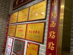 -点都德(北京路贰店)