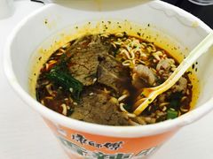 -东方宫中国兰州牛肉拉面(厦门旗舰店)