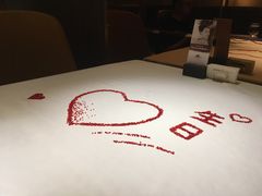 -王品台塑牛排(成都万象城店)