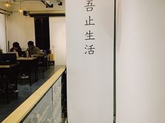 -无牌咖啡&酒馆