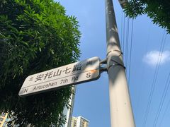 -明谦·Coffee&Cocktail Bar(美您公园店)
