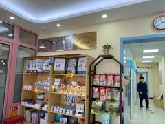 -全心全意连锁动物医院·微创中心·内科急重症·心脏专科(丰管路店)