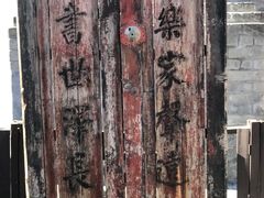 -万松老人塔