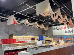 -言玖鲜火锅串串披萨自助(益田假日店)