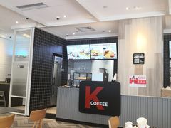 -肯德基(杭州银江宾馆店)