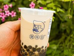 -煲珠公·老红糖珍珠奶茶(长宁龙之梦店)