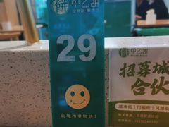 -甲乙饼·手工牛肉饼(天通苑华联店)