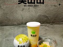 -吴山山·椰子酸奶(天河南店)