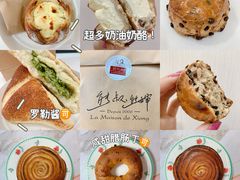 -熊叔熊婶面包房(团结湖店)