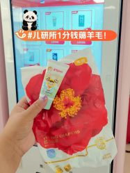 点击看大图 -首都儿科研究所附属儿童医院