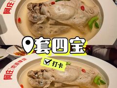 -阿庄新豫菜(通泰路店)