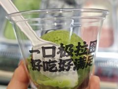 -极拉图·现制冰淇淋(梅溪湖新天地步步高店)