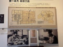 -梁思成纪念馆