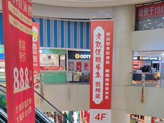 -鸿通城购物中心