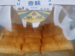 -前进麦味·天然烘焙(凯德1818店)