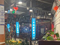 -京城胜利涮羊肉(禧乐汇店)