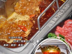 真香锅-海底捞火锅(北京路店)