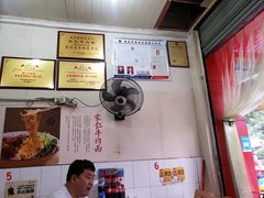 -沈家仁牛肉面(大堰三村总店)