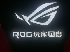 -ROG玩家国度(烟台众诚店)