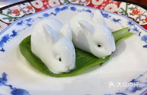 Coconut Bunny Dessert