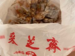 -采芝斋评弹茶馆(观前街店)
