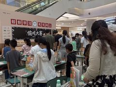 -凯德广场(金牛店)