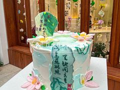 -山与蓝蛋糕(勒泰店)