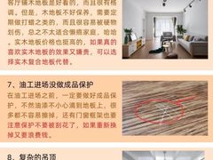 -恒彩家装·品质整装(集团店)