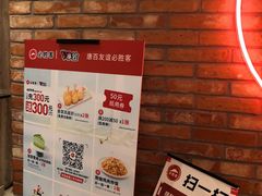 -必胜客(唐百友谊店)
